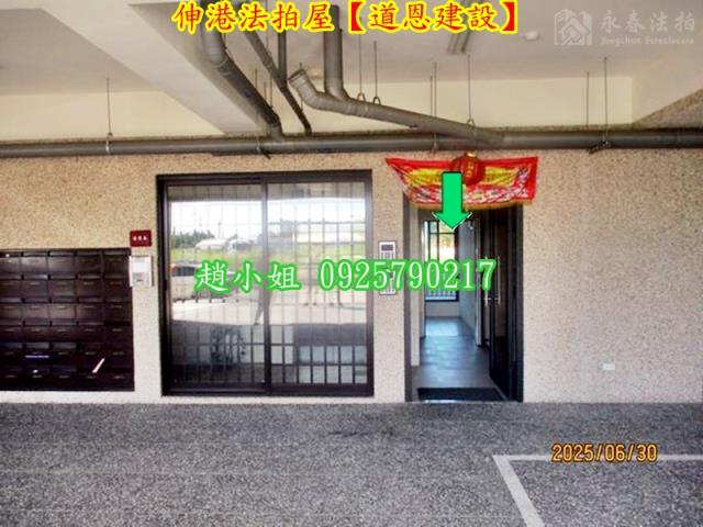 彰化伸港華廈法拍-6