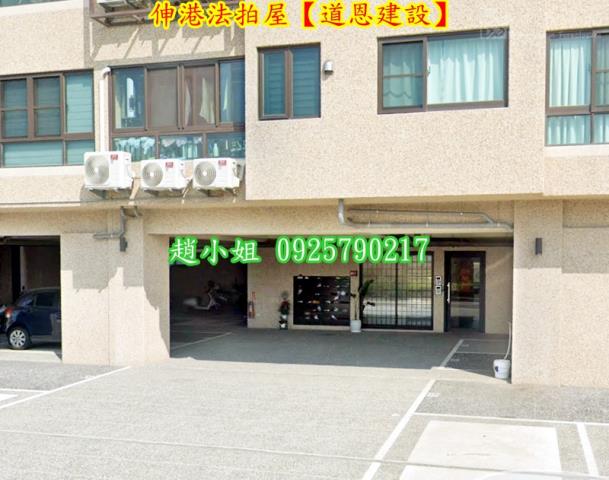 彰化伸港華廈法拍-8