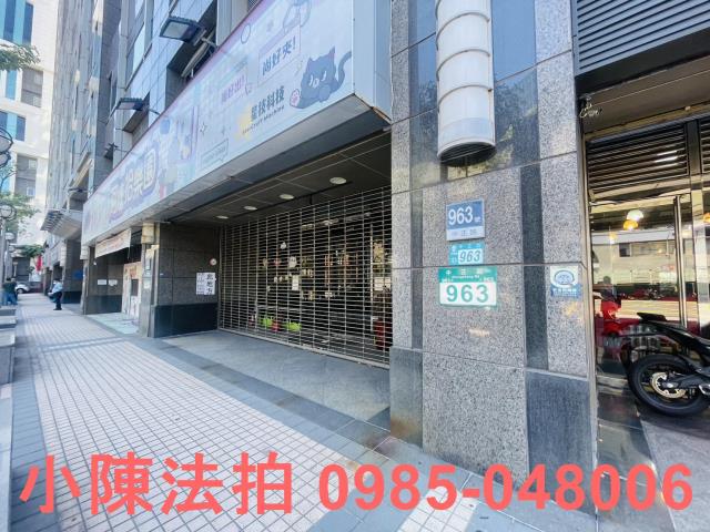 中和一樓拍賣-5