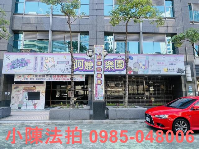 中和一樓拍賣-4