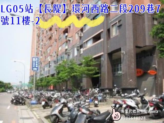 永和法拍大樓-5