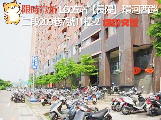 永和法拍大樓-1