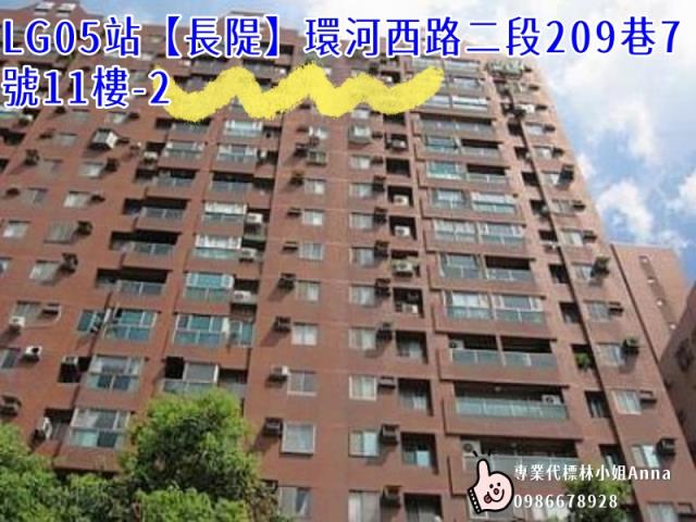 永和法拍大樓-1
