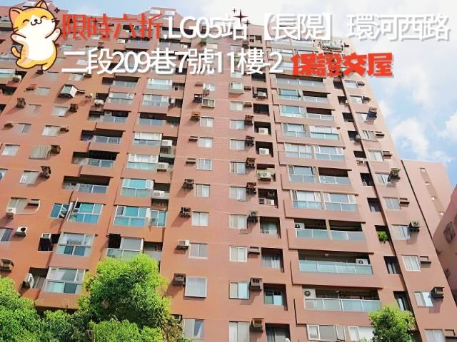 永和法拍大樓-2