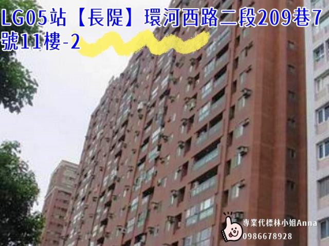 永和法拍大樓-2