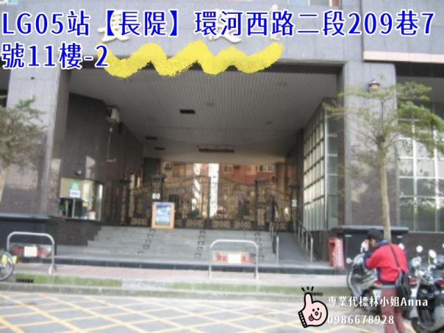 永和法拍大樓-14