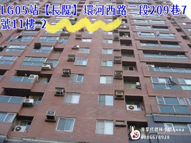 永和法拍大樓-4