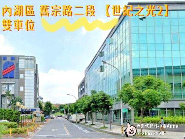 台北法拍一樓-1