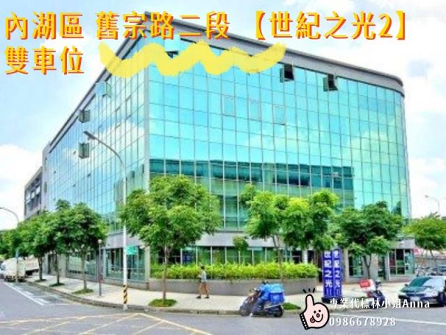 台北法拍一樓-2
