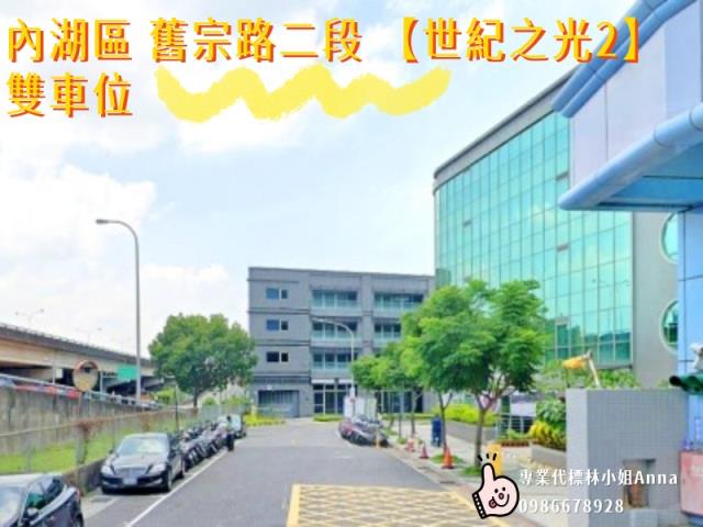台北法拍一樓-3