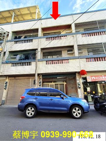 芳苑鄉草漢北路法拍屋