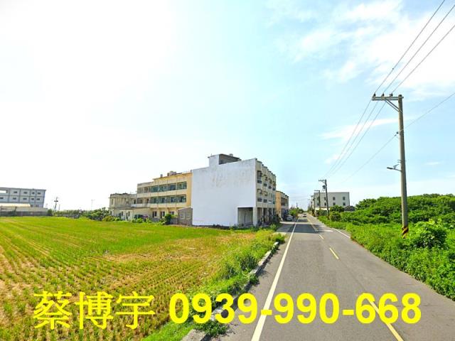 芳苑鄉草漢北路法拍屋