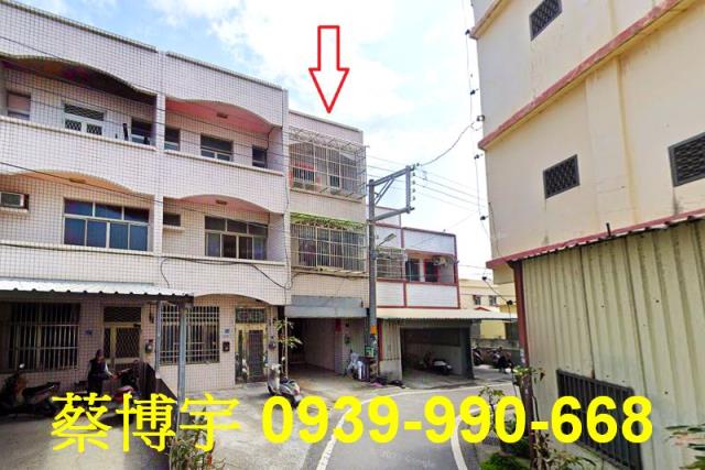 竹塘竹五路中原巷法拍