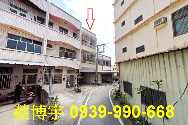 竹塘竹五路中原巷法拍