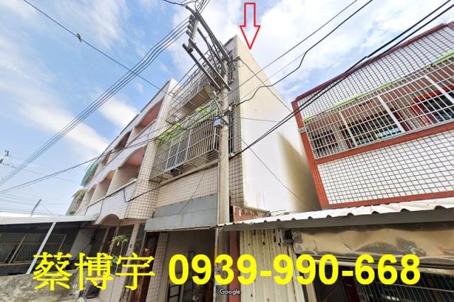 竹塘竹五路中原巷法拍