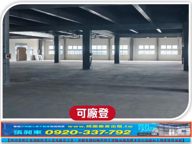 楊梅廠房-2