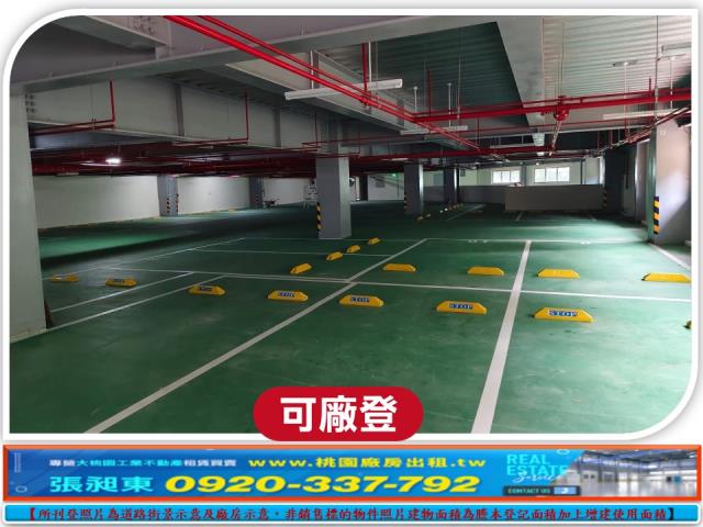 楊梅廠房-3