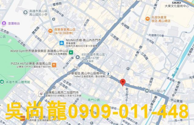 鳳山法拍透天-2