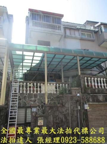 新竹法拍透天-1