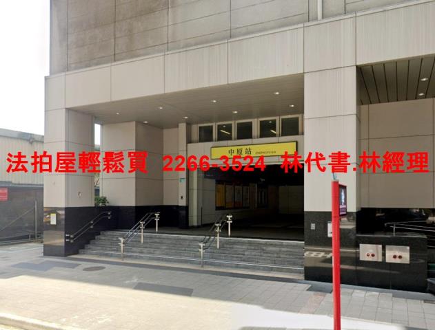新北中和店面法拍-12
