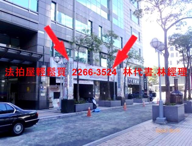 新北中和店面法拍-3