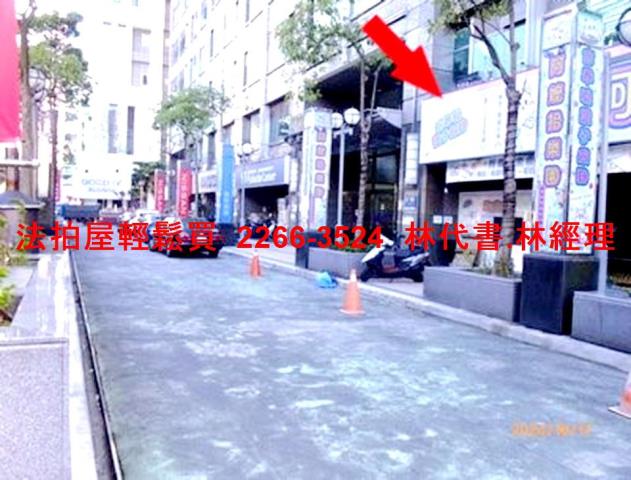 新北中和店面法拍-4