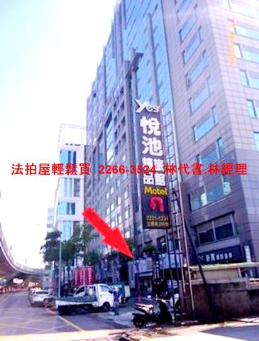 新北中和店面法拍-5