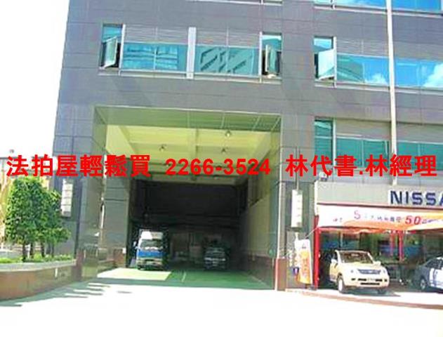 新北中和店面法拍-6