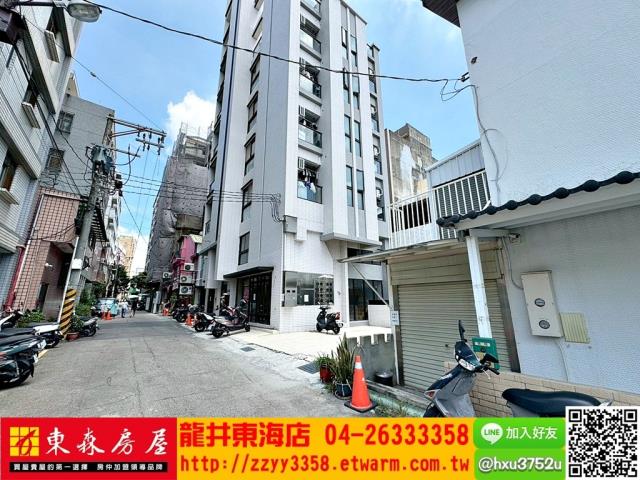 台中龍井透天-1