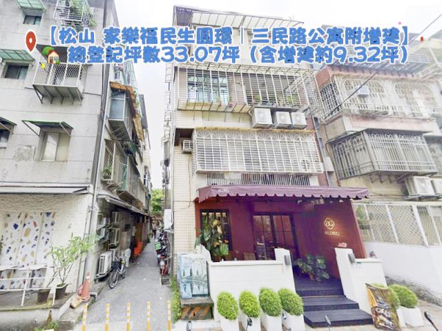 松山公寓法拍-4