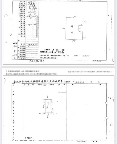 松山公寓法拍-7