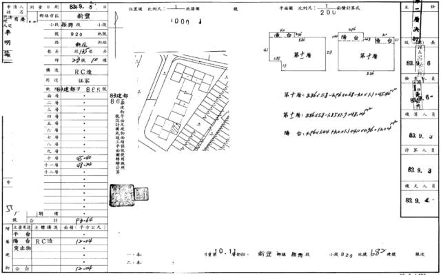 新竹新豐法拍大樓-9