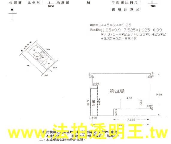蘆洲法拍華廈-3