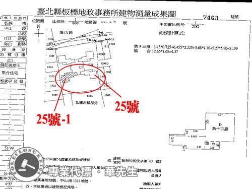 新北板橋大樓法拍-10