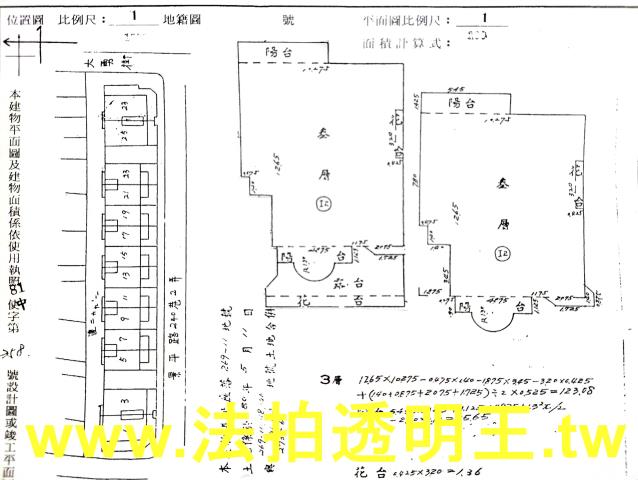 中和法拍大樓-4