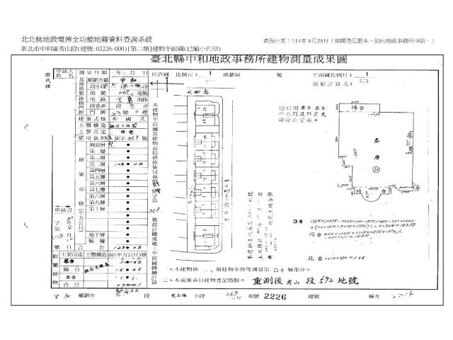 新北中和大樓法拍-11