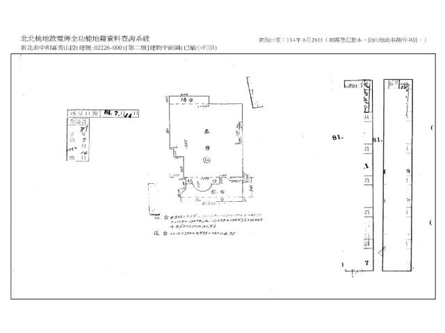 新北中和大樓法拍-12