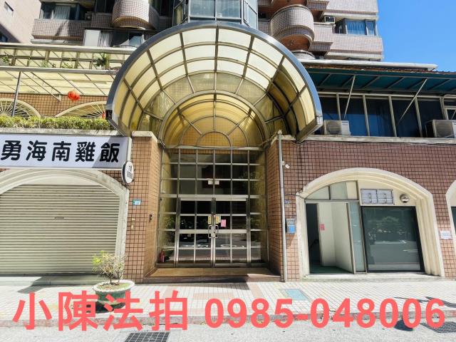 中和大樓法拍-4