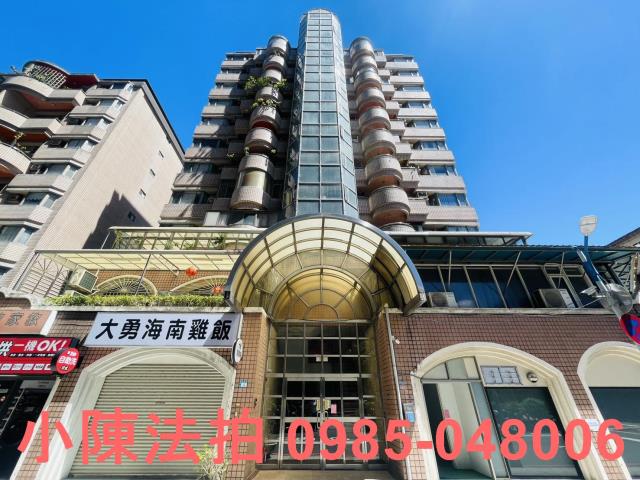 中和大樓法拍-1