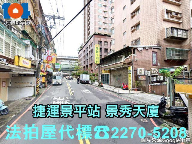 中和法拍大樓-7