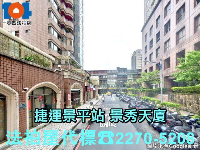 中和法拍大樓-4