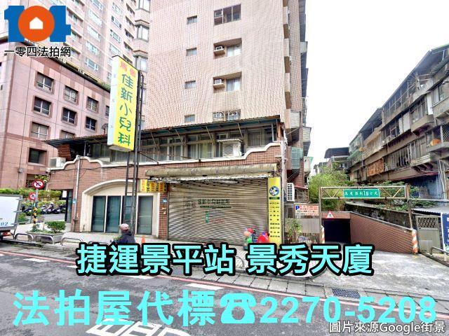 中和法拍大樓-5