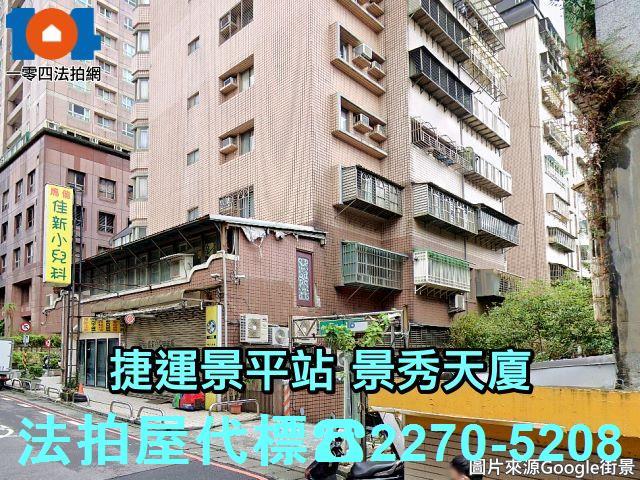 中和法拍大樓-6