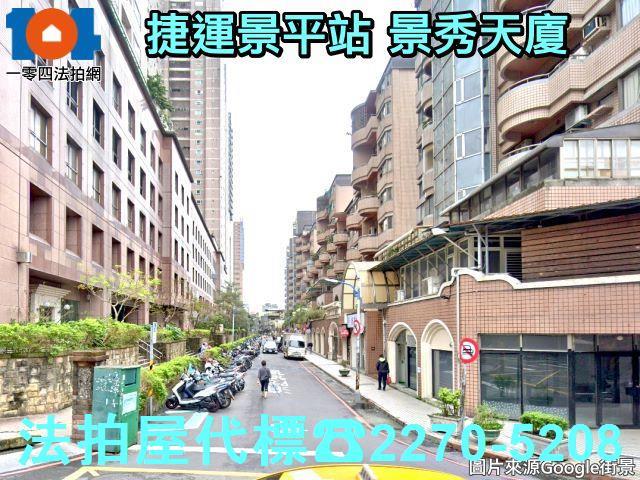 中和法拍大樓-3