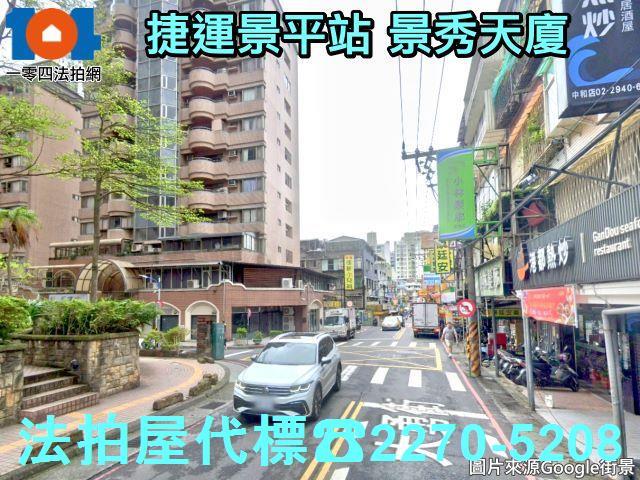 中和法拍大樓-8