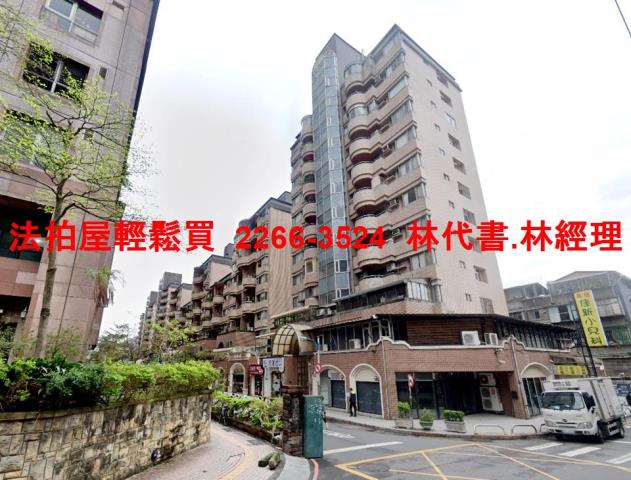 新北中和大樓拍賣-1