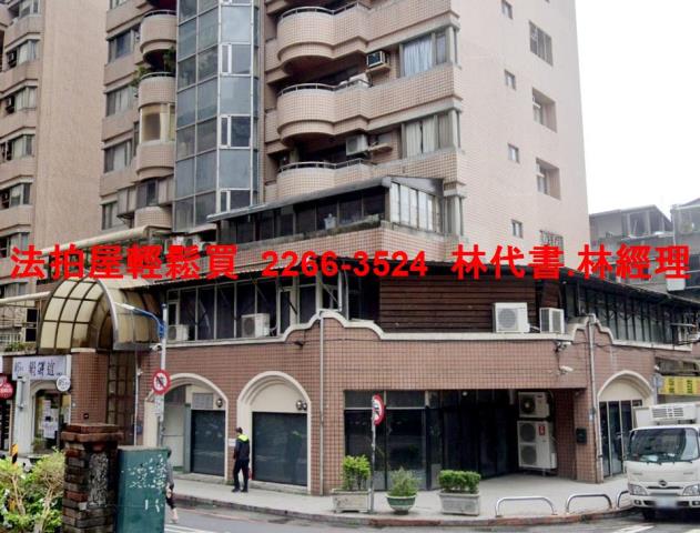 新北中和大樓拍賣-2