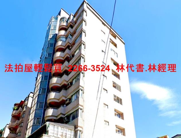 新北中和大樓拍賣-4