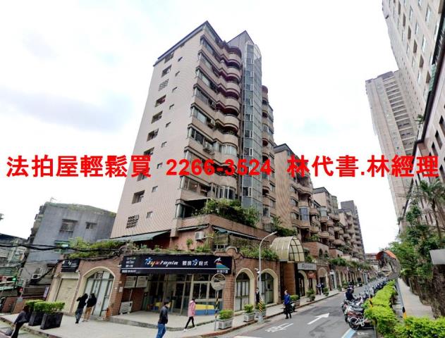 新北中和大樓拍賣-7