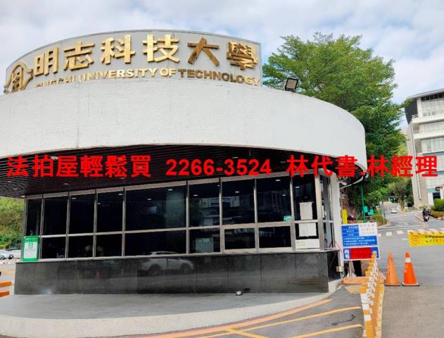 新北泰山法拍公寓-10